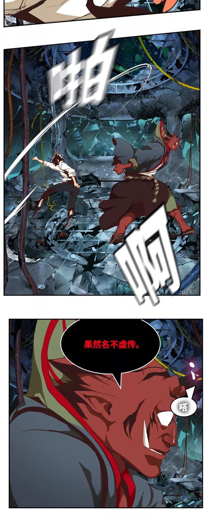 高校之神 - [第6部 RE：与神的较量] 第508话 - 第43张图