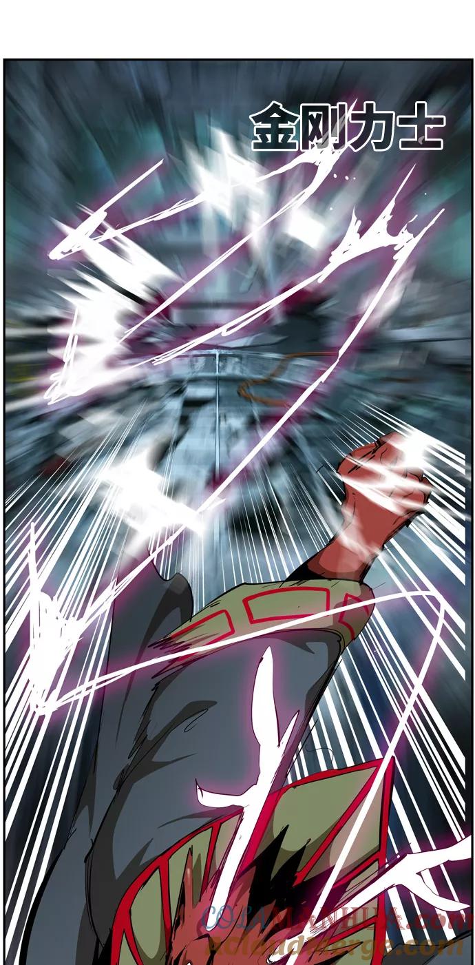 高校之神 - [第6部 RE：与神的较量] 第508话 - 第41张图