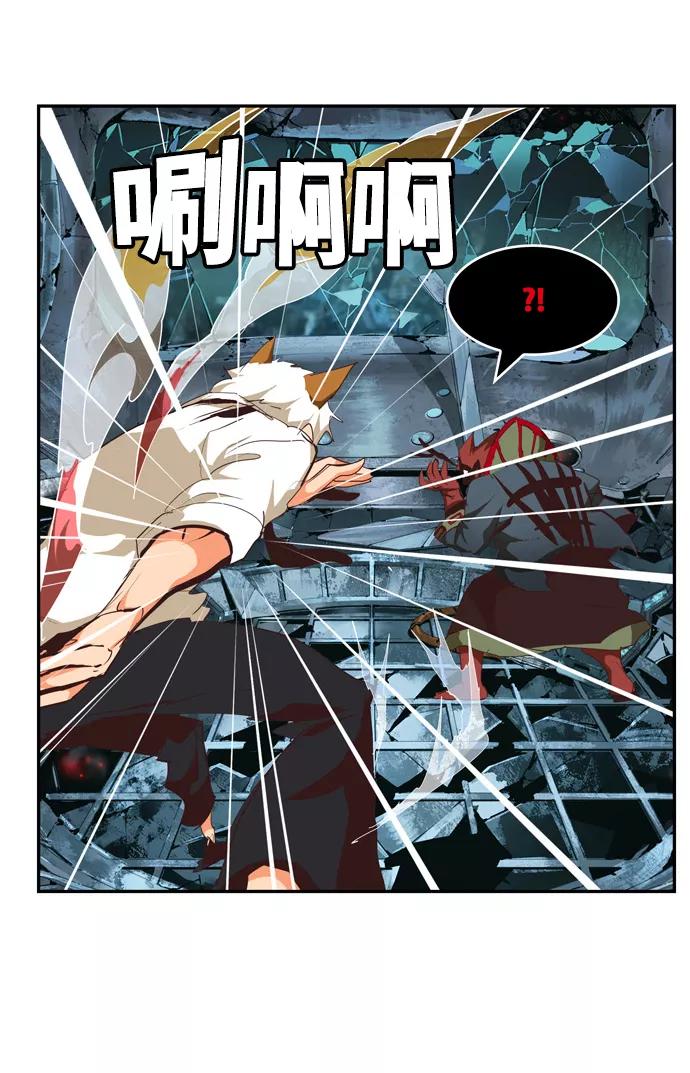 高校之神 - [第6部 RE：与神的较量] 第508话 - 第27张图