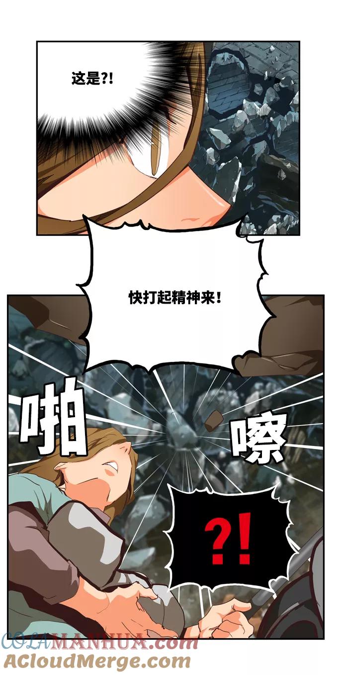 高校之神 - [第6部 RE：与神的较量] 第508话 - 第13张图