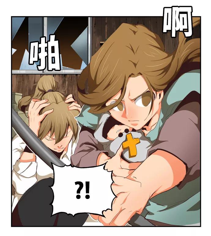 高校之神 - [第6部 RE：与神的较量] 第508话 - 第11张图