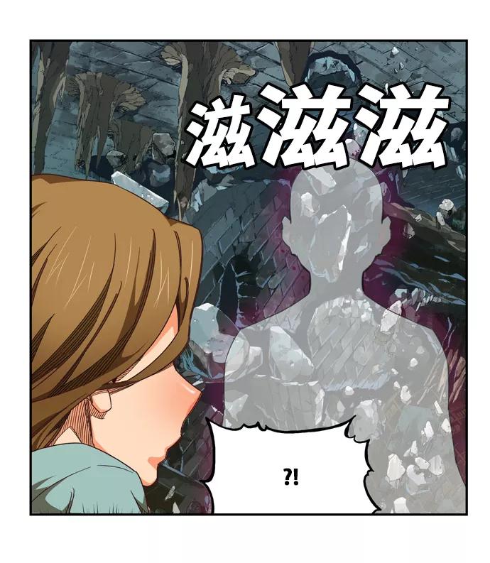 高校之神 - [第6部 RE：与神的较量] 第508话 - 第12张图