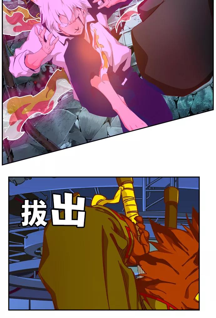 高校之神 - [第6部 RE：与神的较量] 第508话 - 第50张图