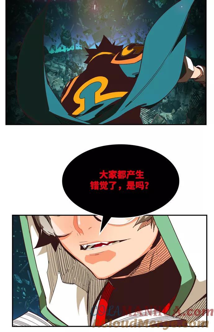 高校之神 - [第6部 RE：与神的较量] 第508话 - 第93张图