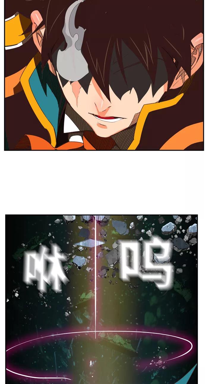 高校之神 - [第6部 RE：与神的较量] 第508话 - 第92张图