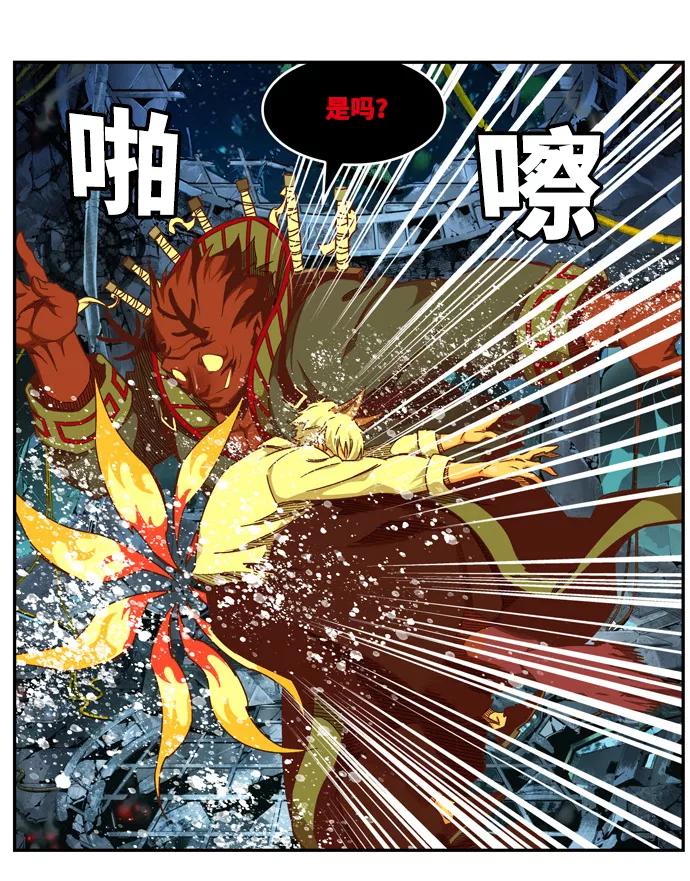 高校之神 - [第6部 RE：与神的较量] 第508话 - 第24张图