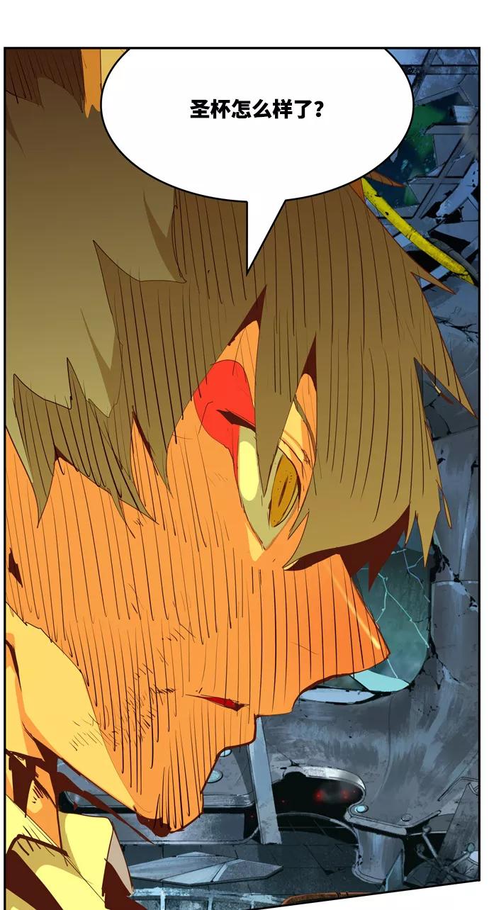 高校之神 - [第6部 RE：与神的较量] 第508话 - 第47张图