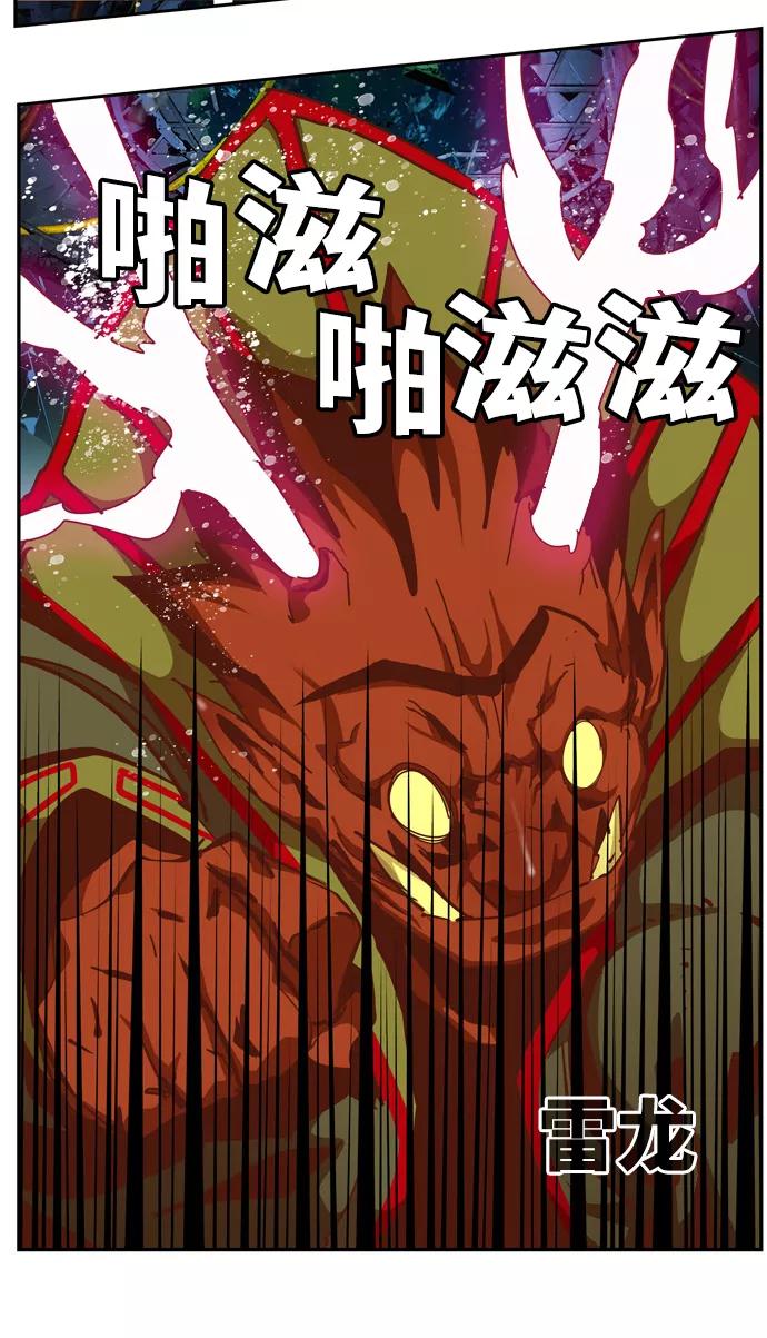 高校之神 - [第6部 RE：与神的较量] 第508话 - 第40张图