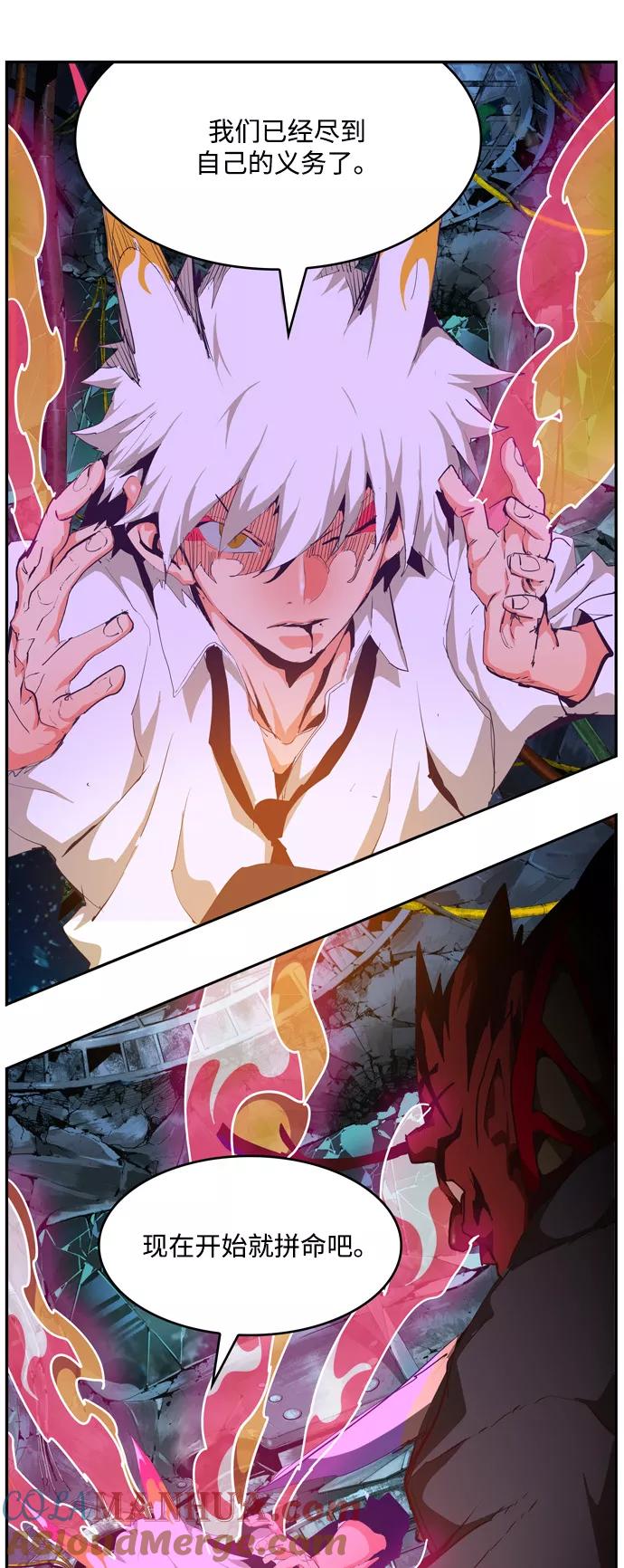 高校之神 - [第6部 RE：与神的较量] 第508话 - 第49张图