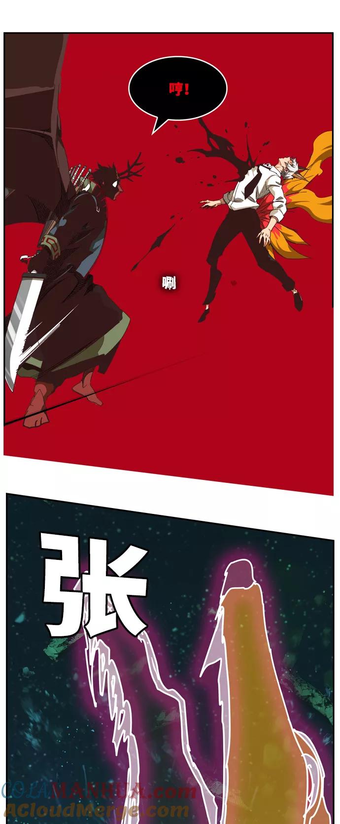 高校之神 - [第6部 RE：与神的较量] 第508话 - 第81张图