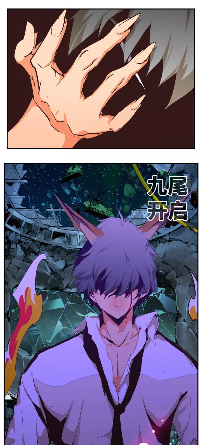 高校之神 - [第6部 RE：与神的较量] 第508话 - 第38张图