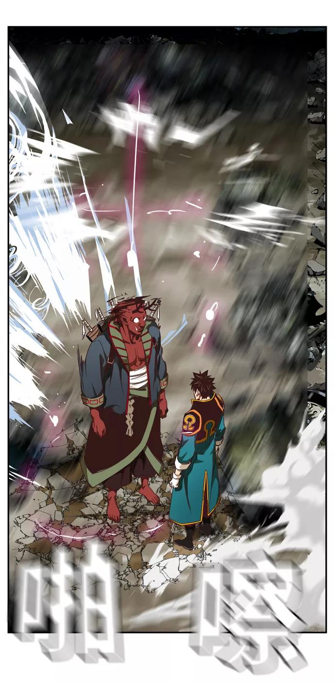 高校之神 - [第6部 RE：与神的较量] 第508话 - 第100张图