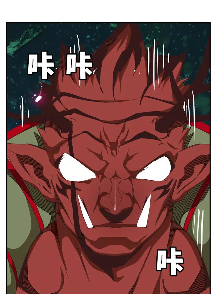 高校之神 - [第6部 RE：与神的较量] 第508话 - 第98张图