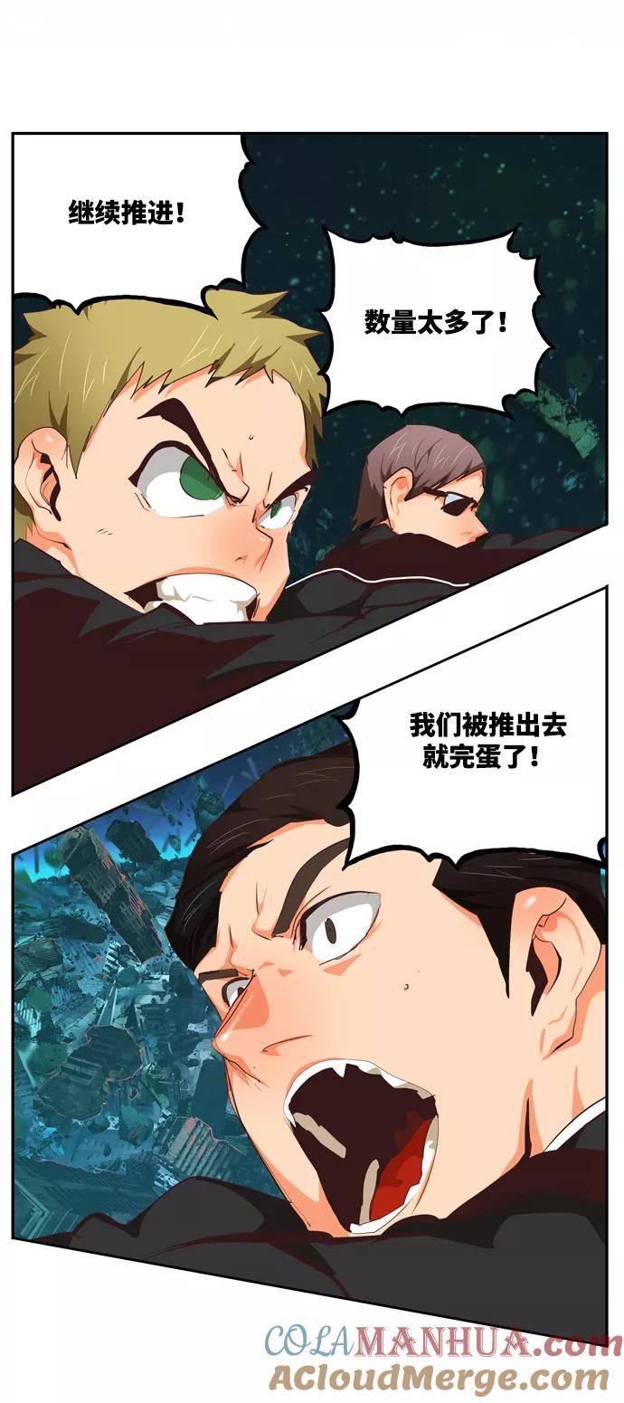 高校之神 - [第6部 RE：与神的较量] 第508话 - 第65张图