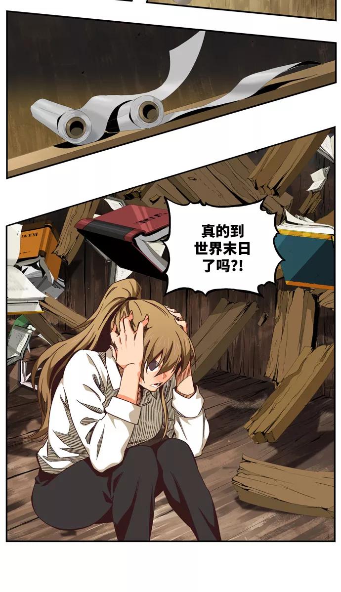 高校之神 - [第6部 RE：与神的较量] 第508话 - 第10张图