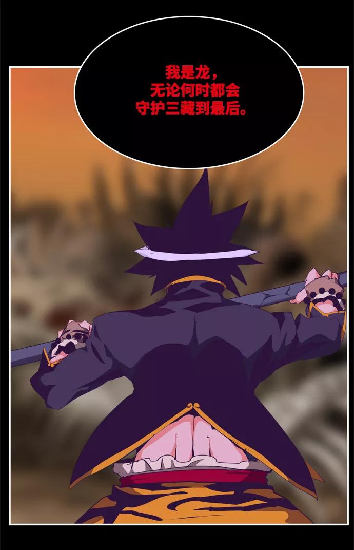 高校之神 - [第6部 RE：与神的较量] 第508话 - 第56张图