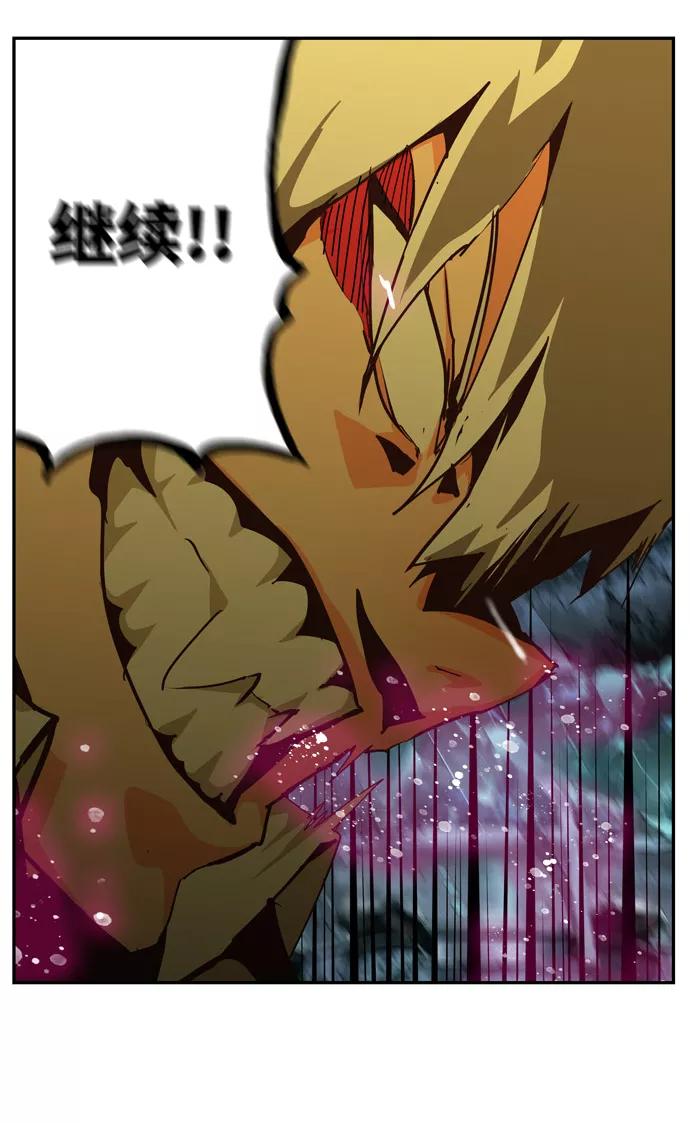 高校之神 - [第6部 RE：与神的较量] 第508话 - 第28张图