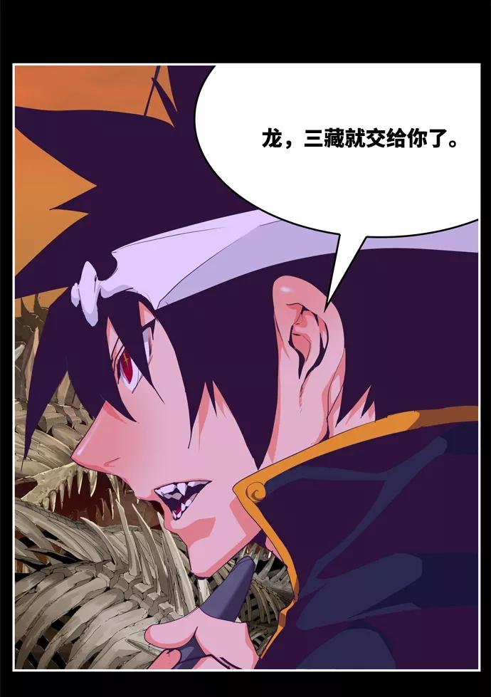 高校之神 - [第6部 RE：与神的较量] 第508话 - 第54张图