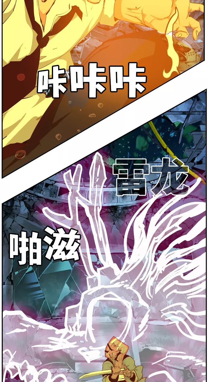 高校之神 - [第6部 RE：与神的较量] 第508话 - 第59张图