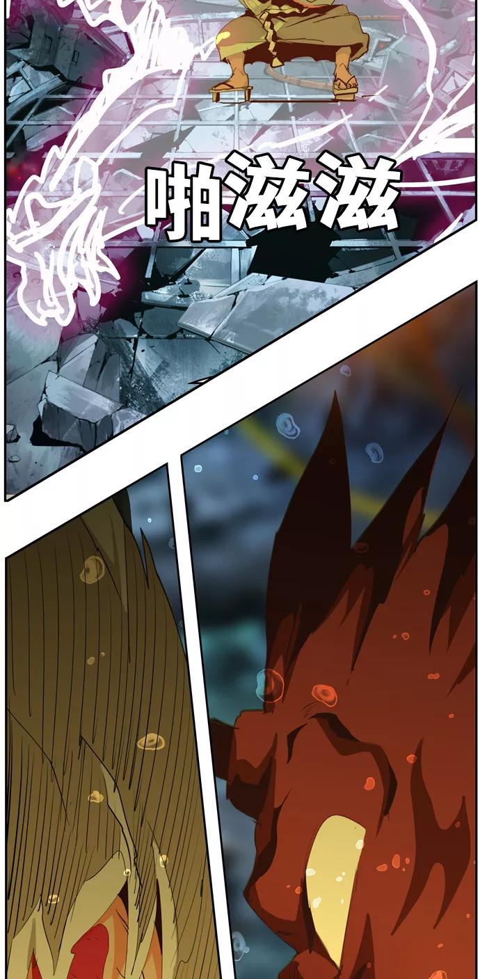 高校之神 - [第6部 RE：与神的较量] 第508话 - 第60张图