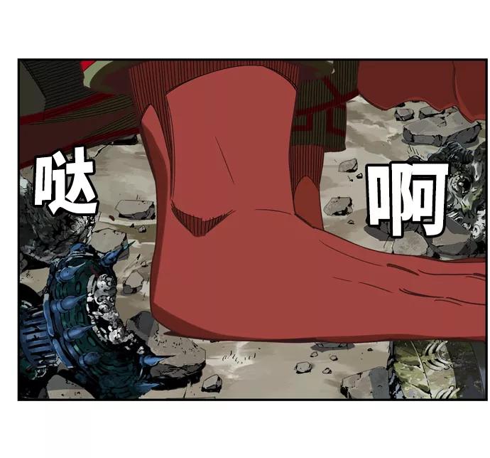 高校之神 - [第6部 RE：与神的较量] 第508话 - 第94张图