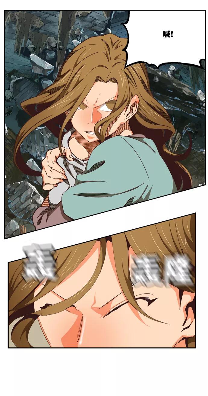 高校之神 - [第6部 RE：与神的较量] 第508话 - 第14张图