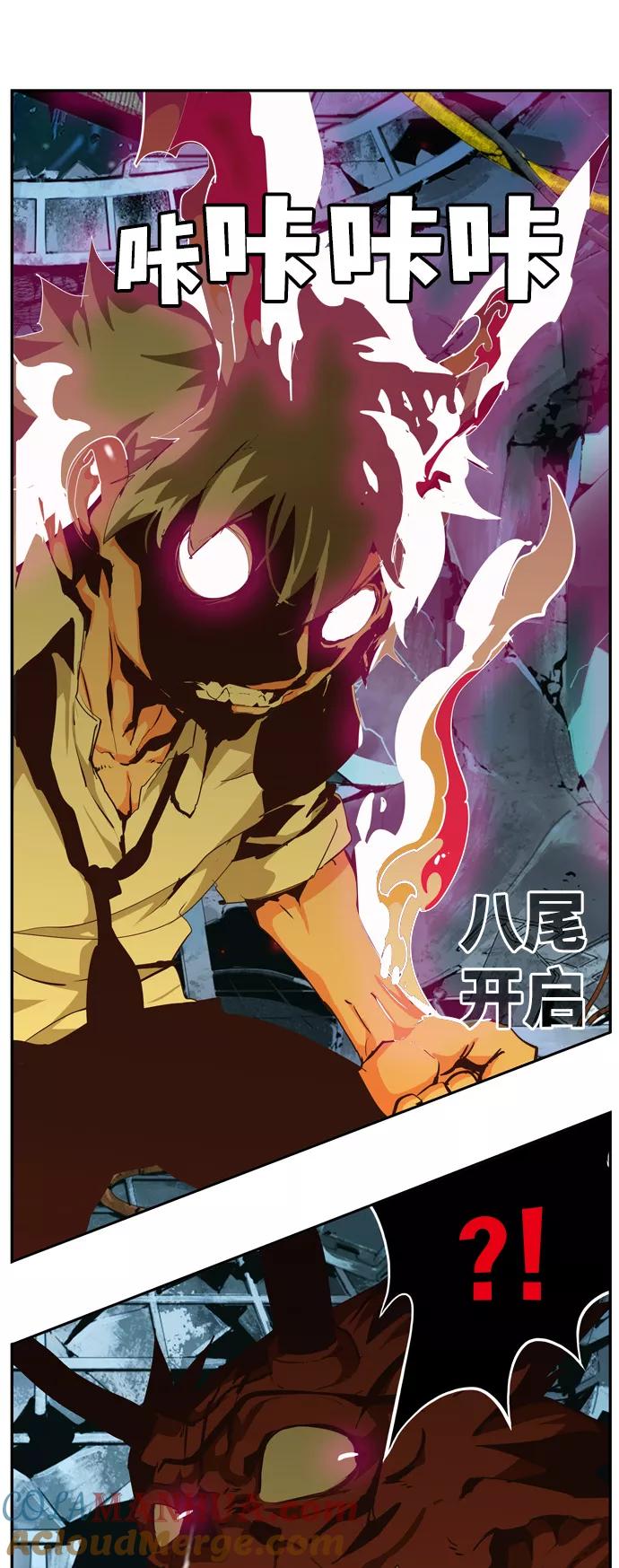 高校之神 - [第6部 RE：与神的较量] 第508话 - 第29张图