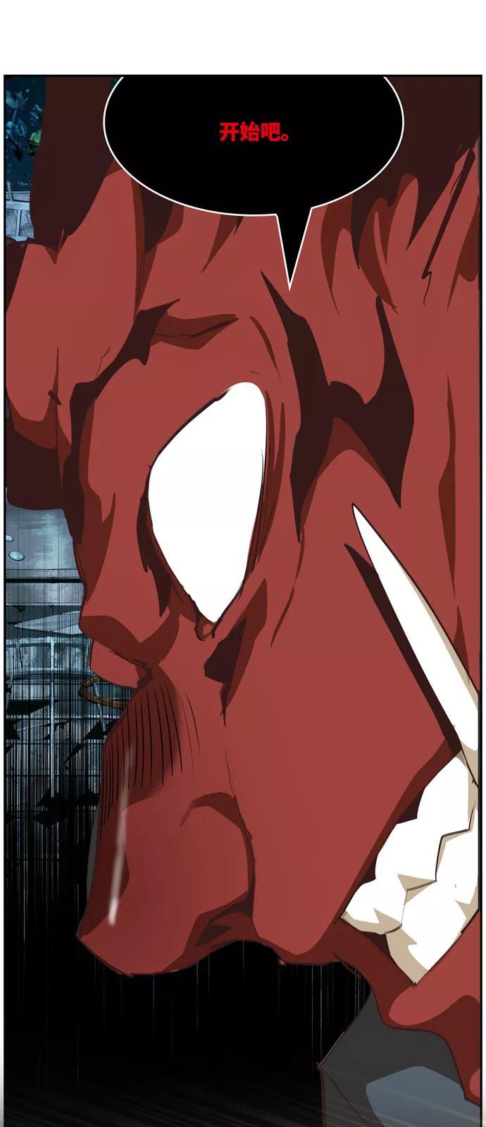 高校之神 - [第6部 RE：与神的较量] 第508话 - 第52张图