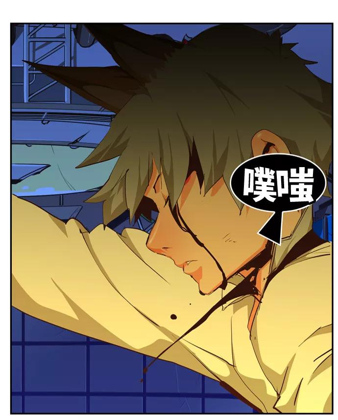 高校之神 - [第6部 RE：与神的较量] 第508话 - 第44张图