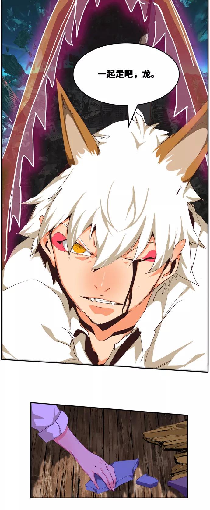 高校之神 - [第6部 RE：与神的较量] 第508话 - 第79张图