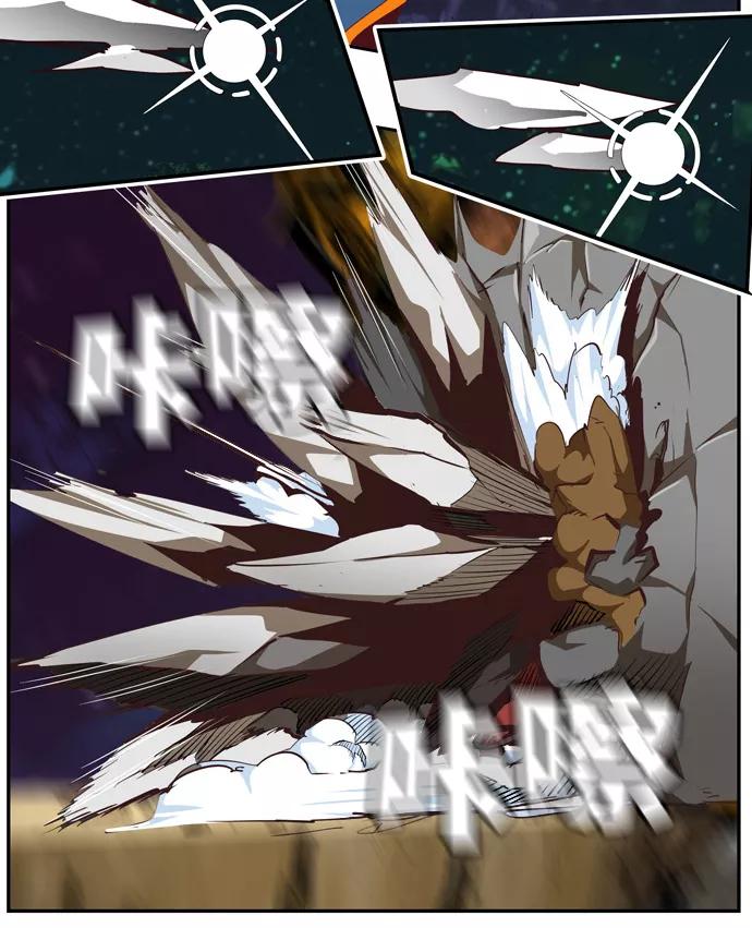 高校之神 - [第6部 RE：与神的较量] 第509话 - 第19张图