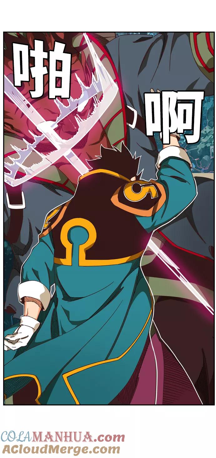 高校之神 - [第6部 RE：与神的较量] 第509话 - 第89张图