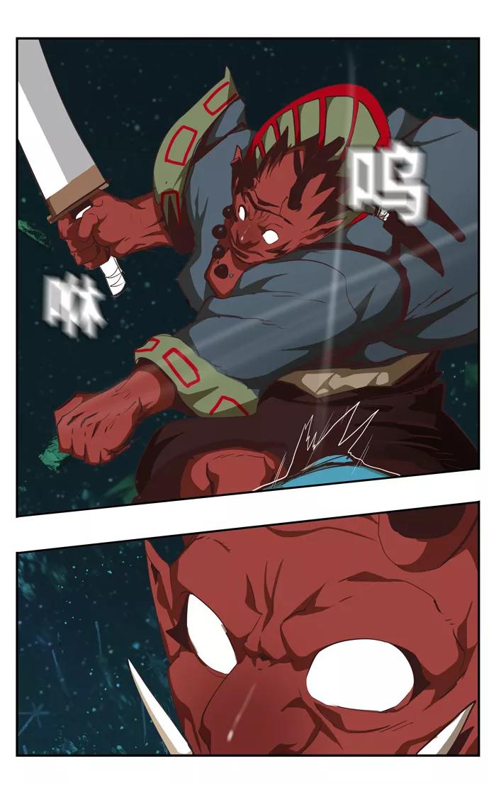 高校之神 - [第6部 RE：与神的较量] 第509话 - 第84张图