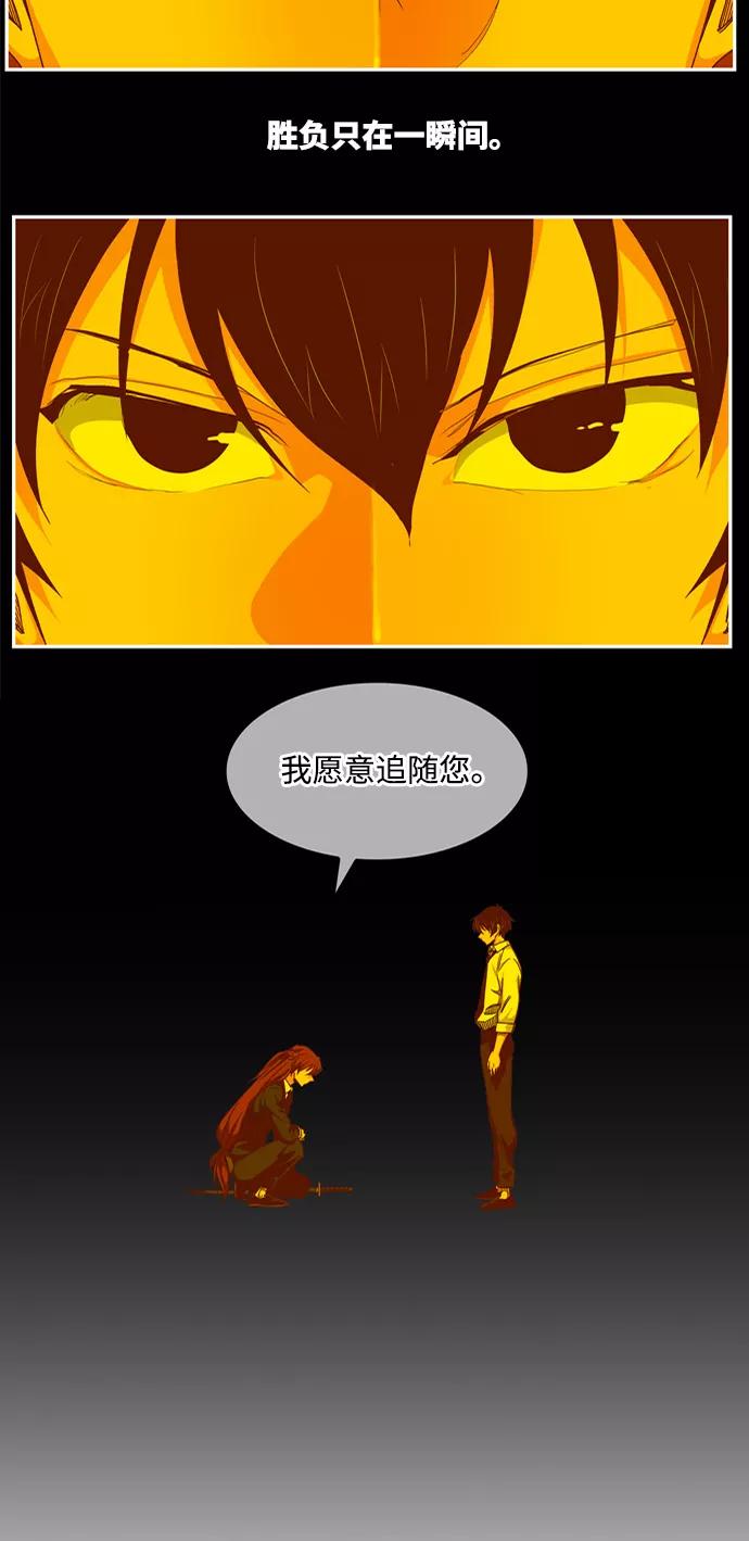 高校之神 - [第6部 RE：与神的较量] 第509话 - 第62张图