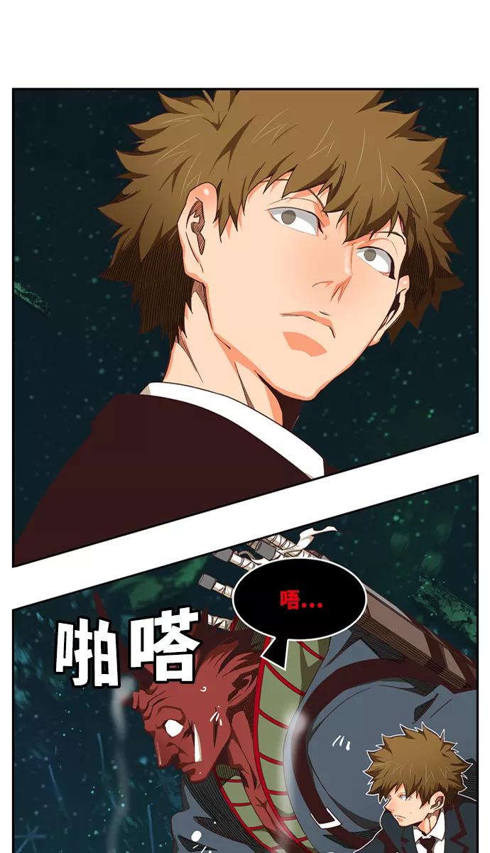 高校之神 - [第6部 RE：与神的较量] 第509话 - 第31张图