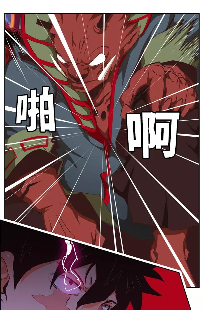 高校之神 - [第6部 RE：与神的较量] 第509话 - 第16张图