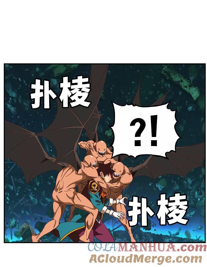 高校之神 - [第6部 RE：与神的较量] 第509话 - 第25张图