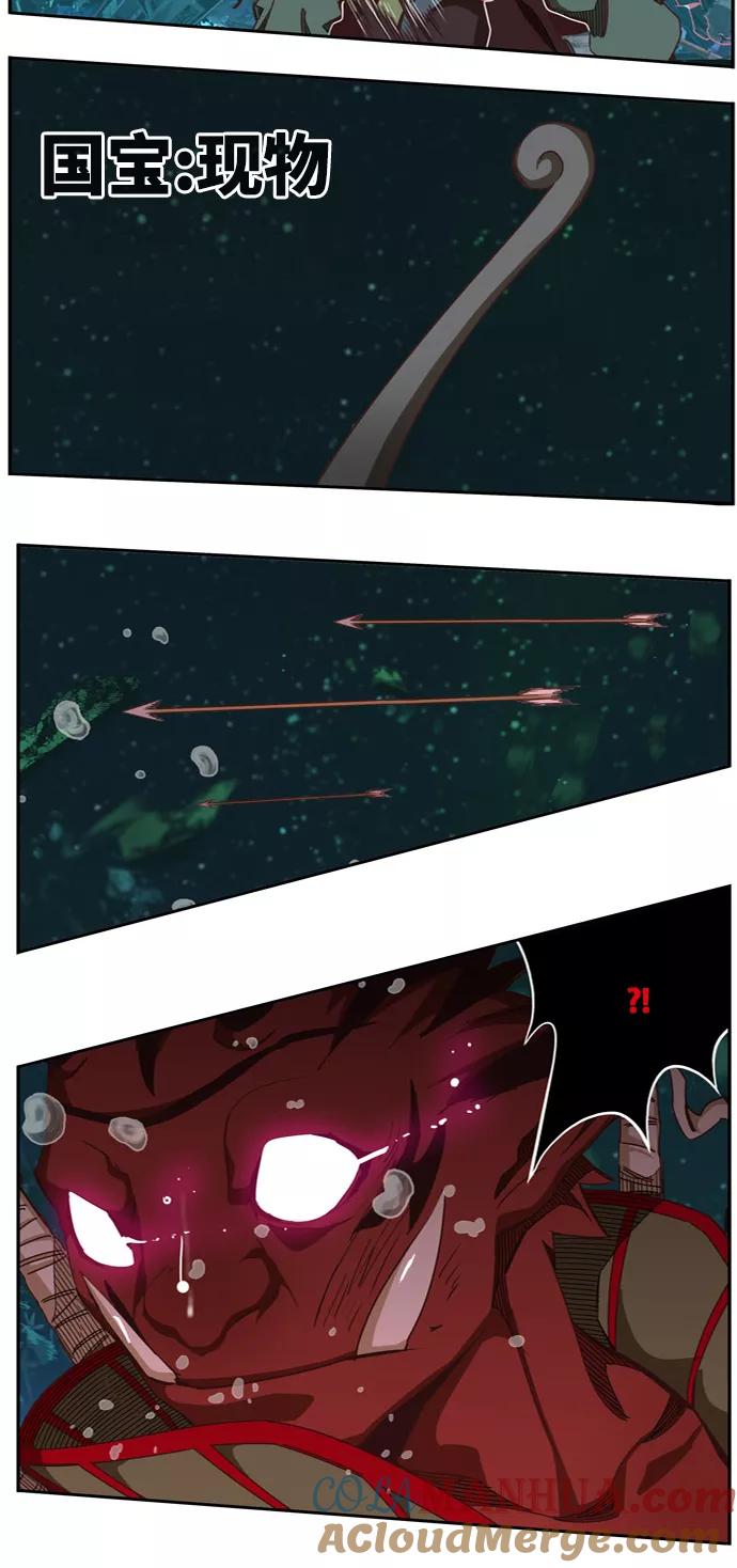 高校之神 - [第6部 RE：与神的较量] 第509话 - 第45张图