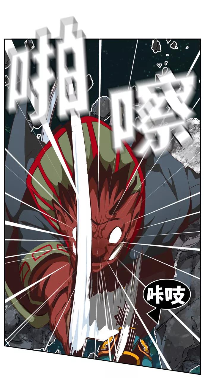 高校之神 - [第6部 RE：与神的较量] 第509话 - 第20张图