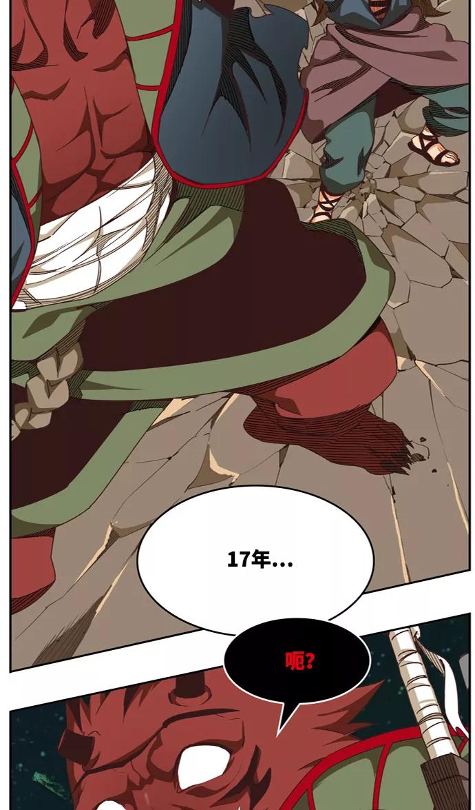 高校之神 - [第6部 RE：与神的较量] 第509话 - 第40张图