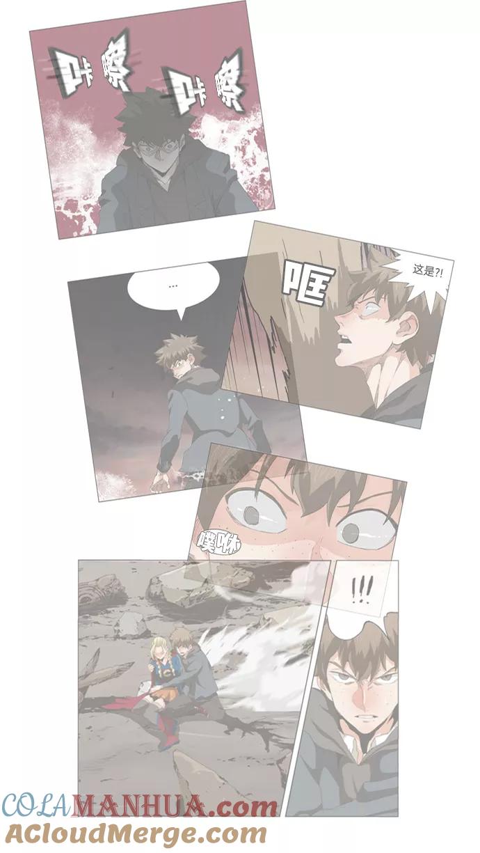 高校之神 - [第6部 RE：与神的较量] 第509话 - 第33张图