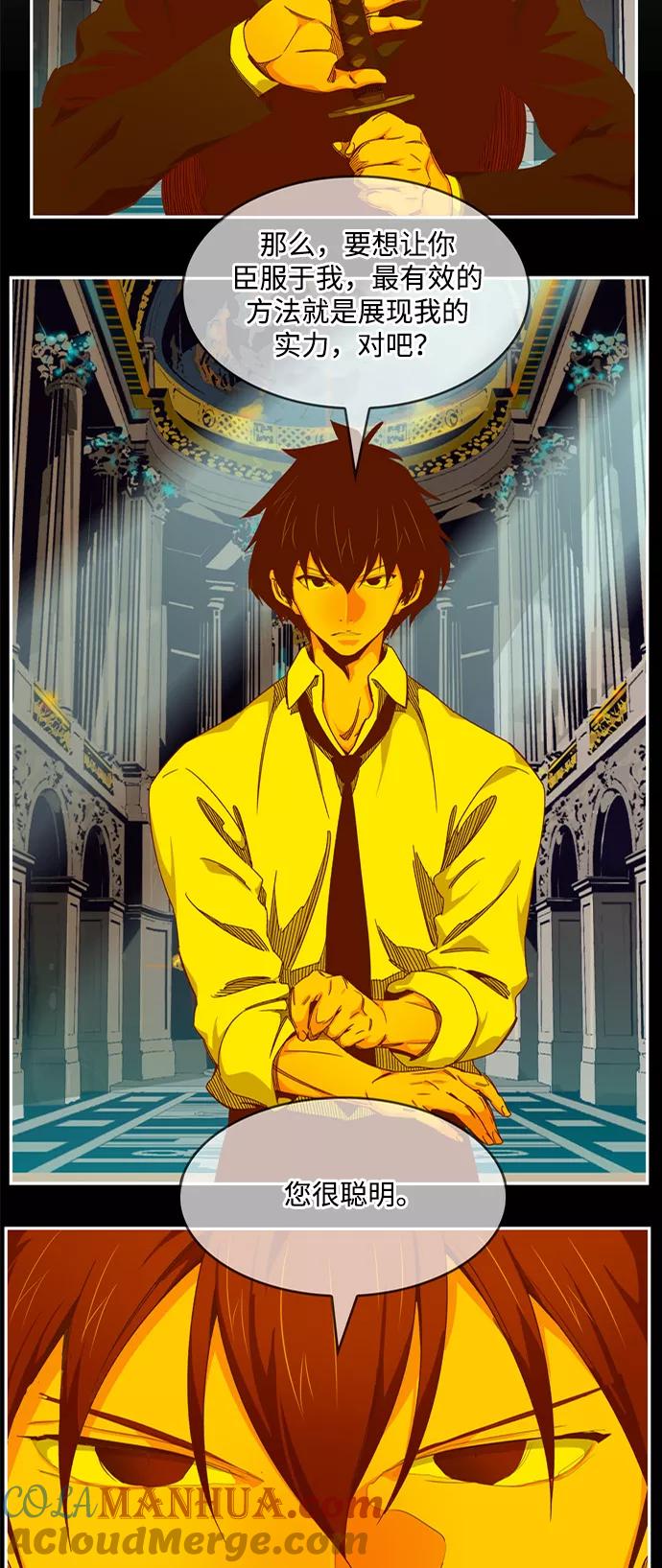 高校之神 - [第6部 RE：与神的较量] 第509话 - 第61张图