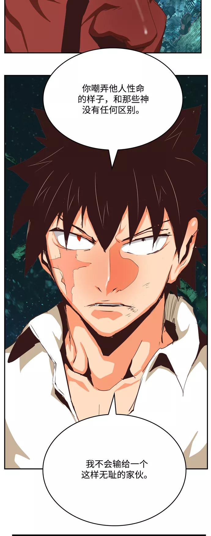 高校之神 - [第6部 RE：与神的较量] 第509话 - 第91张图