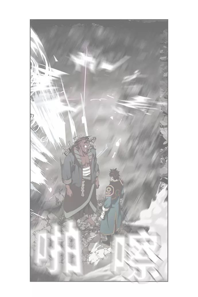 高校之神 - [第6部 RE：与神的较量] 第509话 - 第3张图