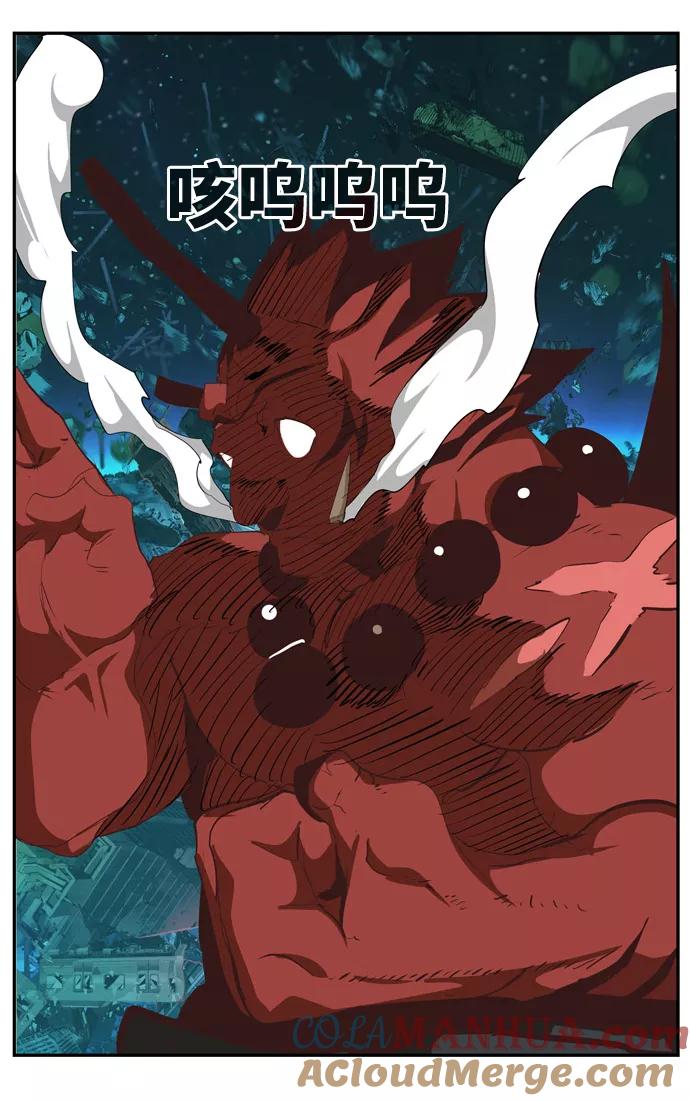 高校之神 - [第6部 RE：与神的较量] 第509话 - 第105张图