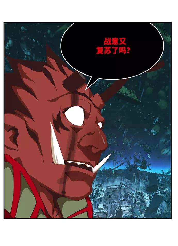 高校之神 - [第6部 RE：与神的较量] 第509话 - 第68张图