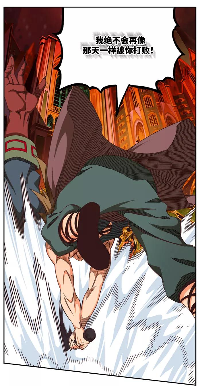 高校之神 - [第6部 RE：与神的较量] 第509话 - 第42张图