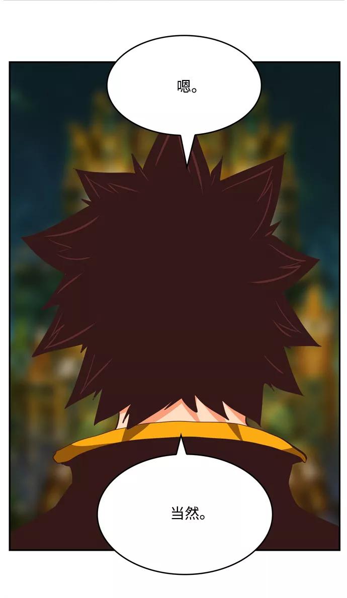 高校之神 - [第6部 RE：与神的较量] 第509话 - 第78张图