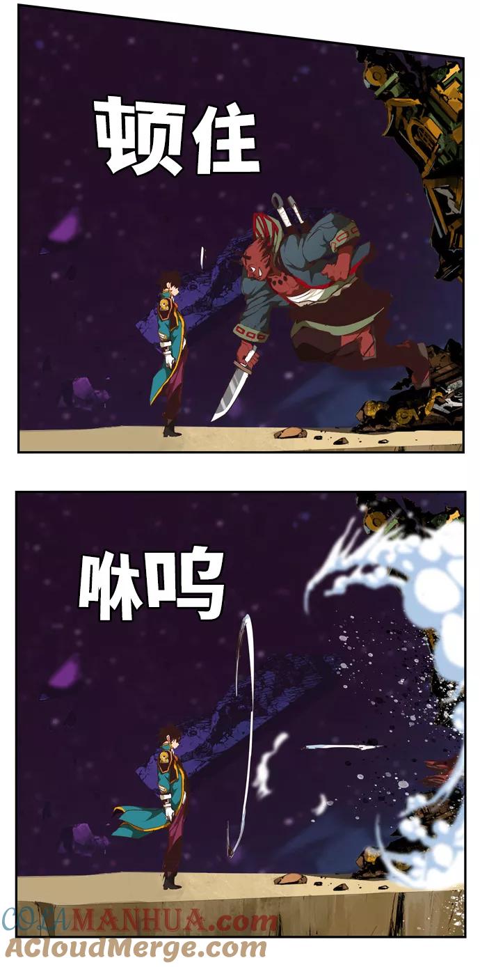 高校之神 - [第6部 RE：与神的较量] 第509话 - 第21张图