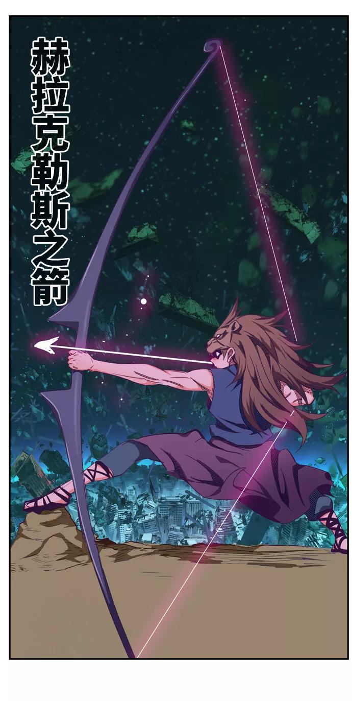 高校之神 - [第6部 RE：与神的较量] 第509话 - 第47张图